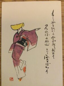 二百十日 風の盆
