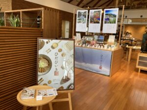 ひだびいき 柏木工高山ショールーム